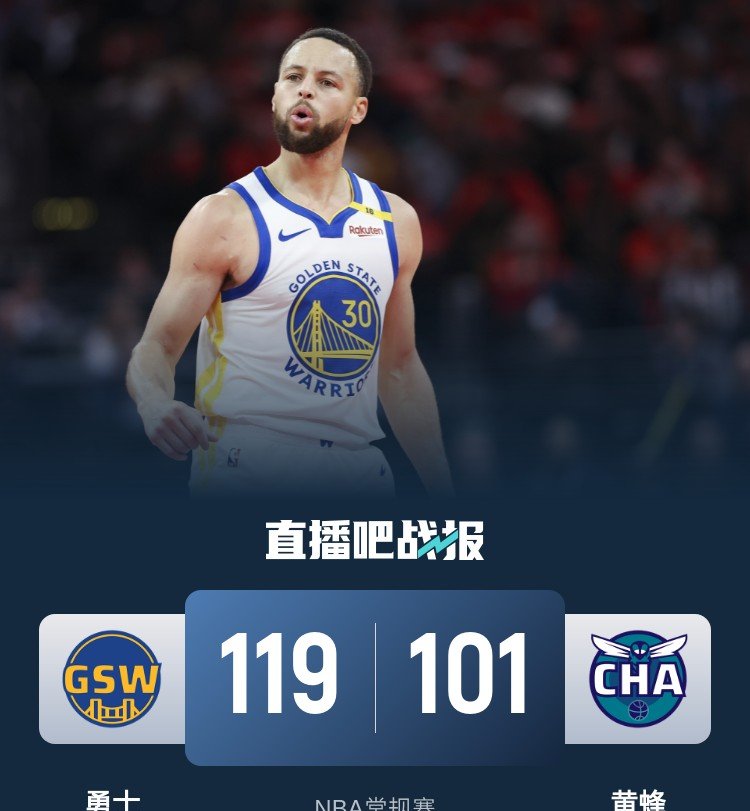 黄蜂爆冷日本男篮，威斯布鲁克绝境逆转