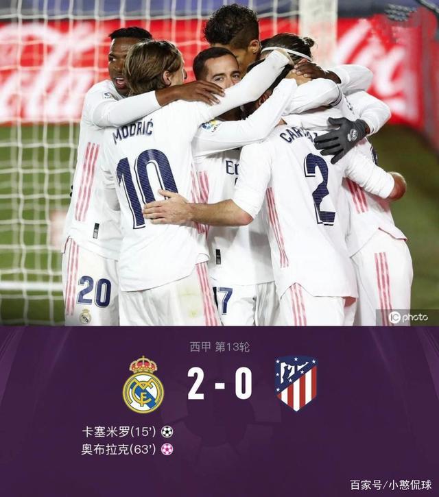 切尔西碾压皇马，卡塞米罗打破历史纪录的简单介绍