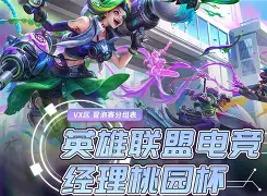 EDG绝杀NS，Hylissang完成帽子戏法