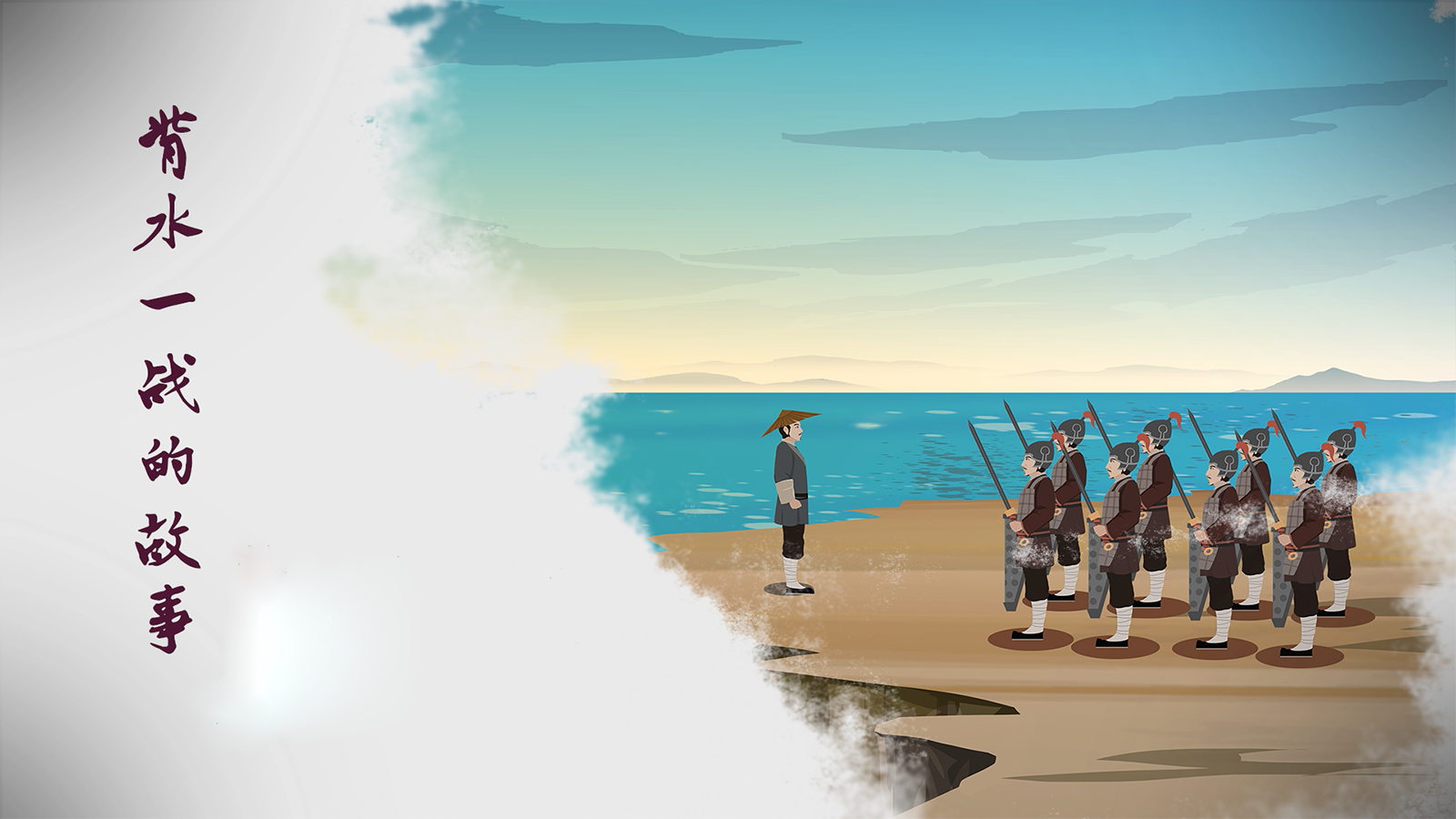 贝内文托背水一战，奋发图强