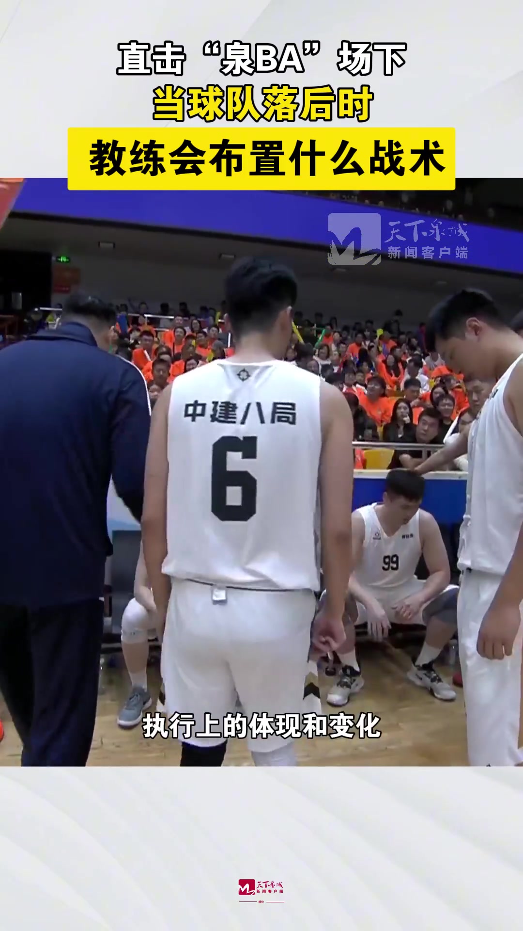 开拓者主教练布置新战术,期待球队在下一场比赛中占据优势的简单介绍 开拓者主教练布置新战术,期待球队在下一场比赛中占据优势的简单介绍