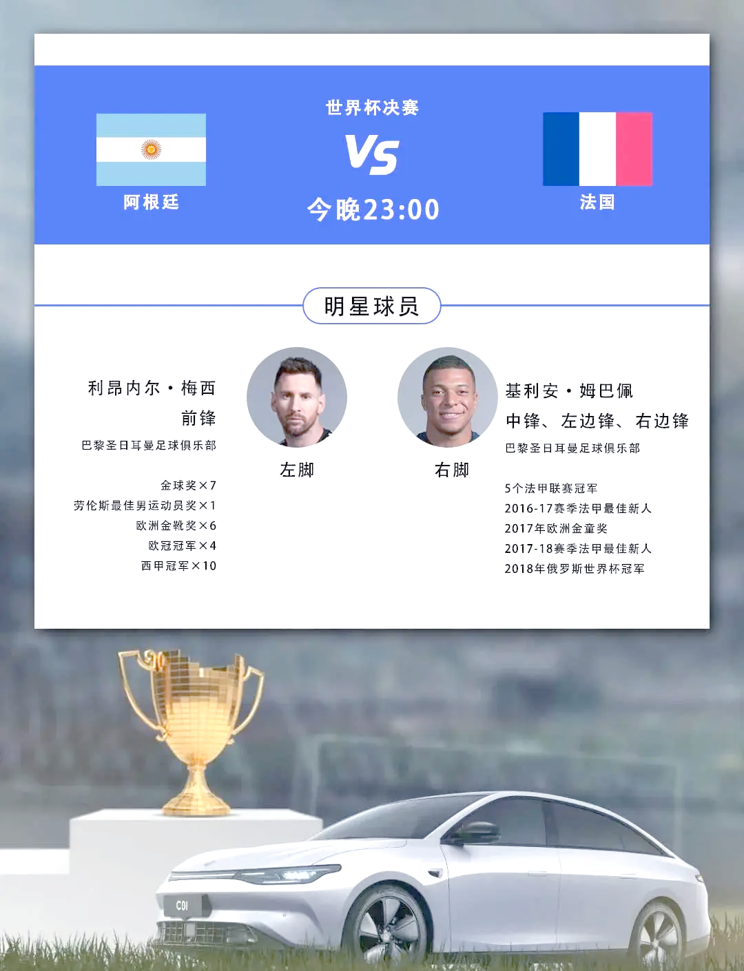 关于法国国家队召回老将,备战世界杯预选赛的信息 关于法国国家队召回老将,备战世界杯预选赛的信息