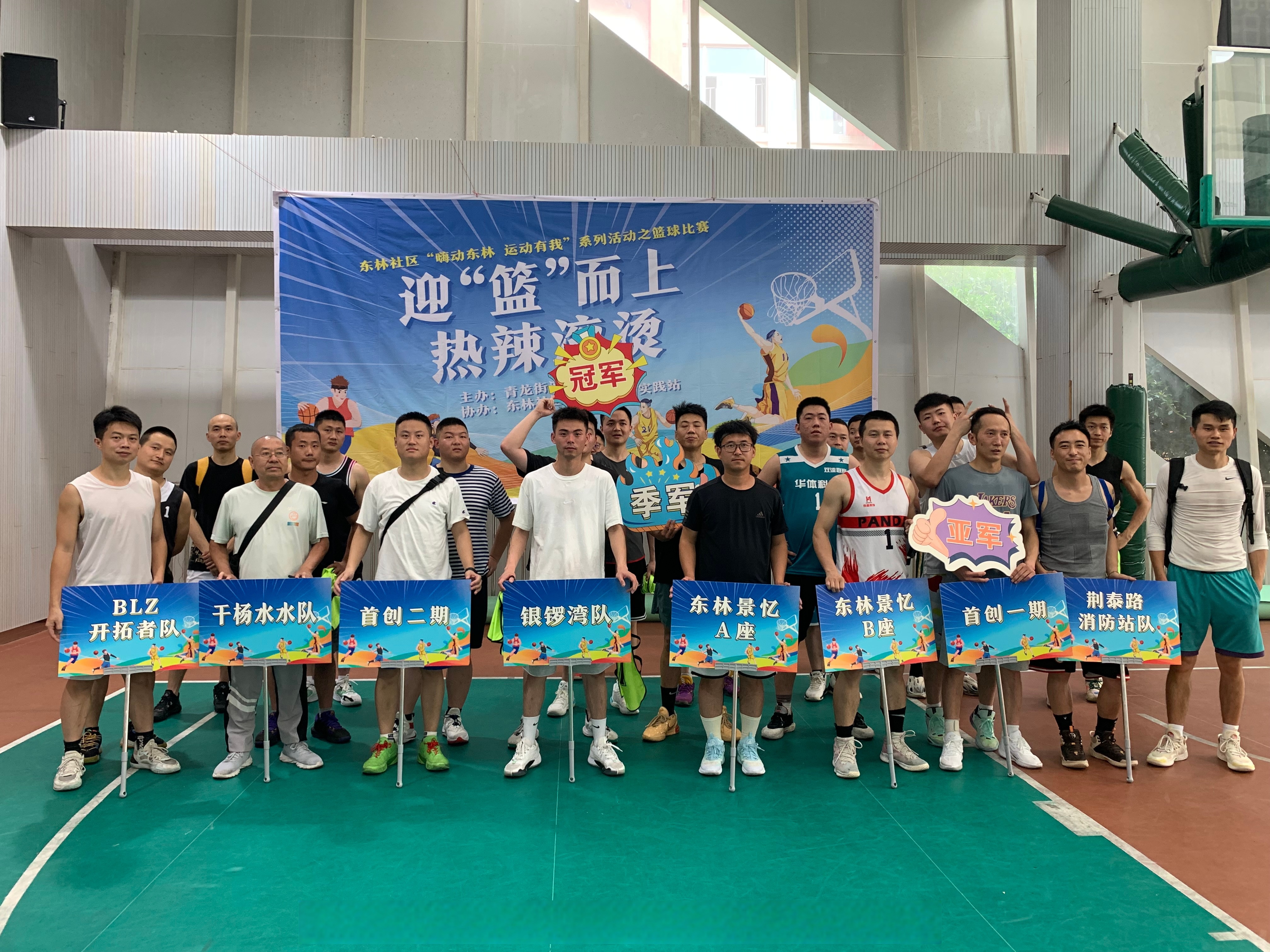 顶级篮球运动员积极投身社区志愿服务的简单介绍 顶级篮球运动员积极投身社区志愿服务的简单介绍